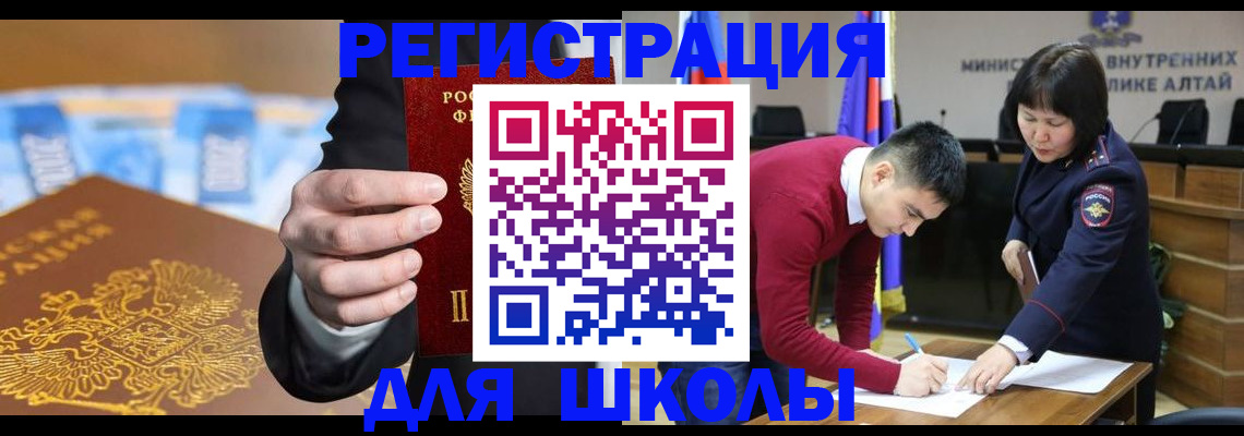 купить прописку в Зарайске