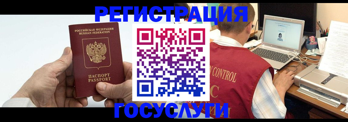 прописка для кредита в Зарайске